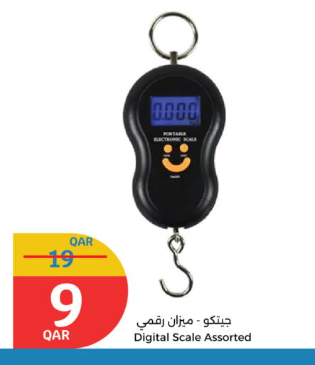 لياقة ورياضة in سيتي هايبرماركت, قطر Offers - قطر available at سيتي هايبرماركت in قطر - الشمال