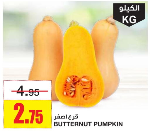 الخضروات الطازجة in أسواق السدحان, المملكة العربية السعودية Offers - المملكة العربية السعودية Pumpkin available at أسواق السدحان in مملكة العربية السعودية, السعودية, سعودية - الرياض