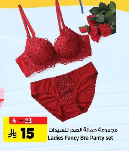ملابس نسائية in المدينة هايبرماركت, المملكة العربية السعودية Offers - المملكة العربية السعودية available at المدينة هايبرماركت in مملكة العربية السعودية, السعودية, سعودية - الرياض