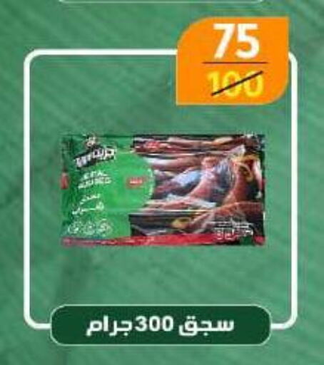 available at Wekalet Elmansoura - Dakahlia  in Egypt - Cairo