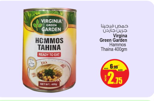 Sauces & Spreads in Ansar Gallery, UAE Offers - United Arab Emirates Tahina & Halawa available at Ansar Gallery in UAE - Dubai