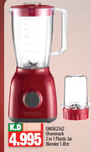 OLSENMARK Mixer / Grinder available at Mango Hypermarket  in Kuwait - Jahra Governorate