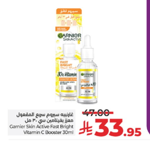 غارنييه available at لولو هايبرماركت in مملكة العربية السعودية, السعودية, سعودية - تبوك