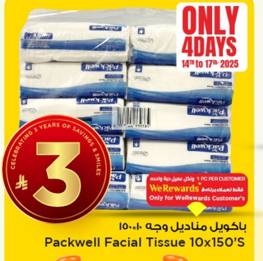 Facial Tissue in Mark & Save, Saudi Arabia Offers - Saudi Arabia available at Mark & Save in KSA, Saudi Arabia, Saudi - Al Khobar