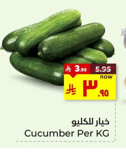 Fresh Vegetables in Hyper Al Wafa, Saudi Arabia Offers - Saudi Arabia Cucumber available at Hyper Al Wafa in KSA, Saudi Arabia, Saudi - Ta'if