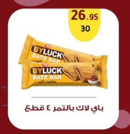 Date available at Wekalet Elmansoura - Dakahlia  in Egypt - Cairo