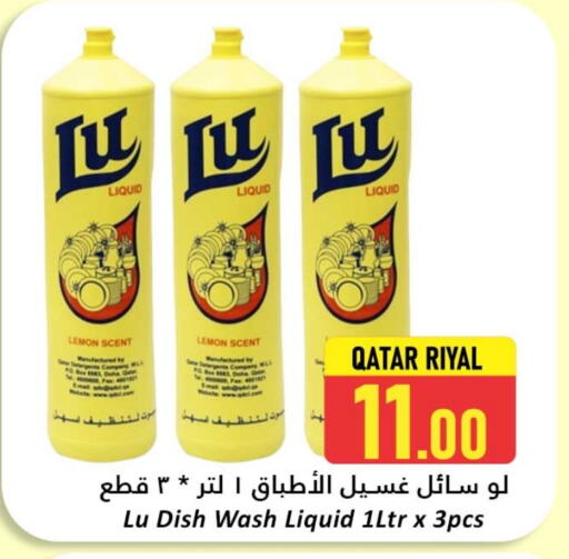 Lemon available at Dana Hypermarket in Qatar - Al Shamal
