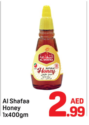 Sauces & Spreads in Day to Day Department Store, UAE Offers - United Arab Emirates Honey available at Day to Day Department Store in UAE - Dubai