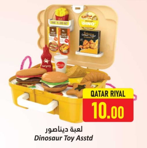 هدايا و ألعاب in دانة هايبرماركت, قطر Offers - قطر available at دانة هايبرماركت in قطر - الريان