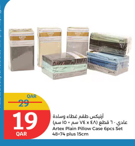 تأثيث وديكورات المنزل in سيتي هايبرماركت, قطر Offers - قطر available at سيتي هايبرماركت in قطر - الريان