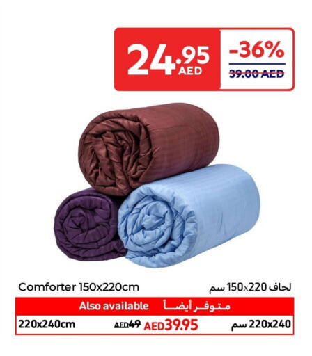 available at Carrefour UAE in UAE - Al Ain