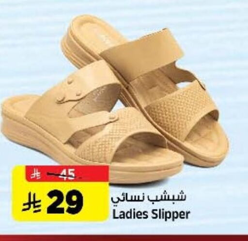 حذاء in المدينة هايبرماركت, المملكة العربية السعودية Offers - المملكة العربية السعودية available at المدينة هايبرماركت in مملكة العربية السعودية, السعودية, سعودية - الرياض