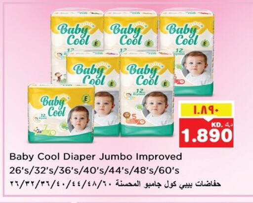 BABY COOL available at Nesto Hypermarkets in Kuwait - Kuwait City