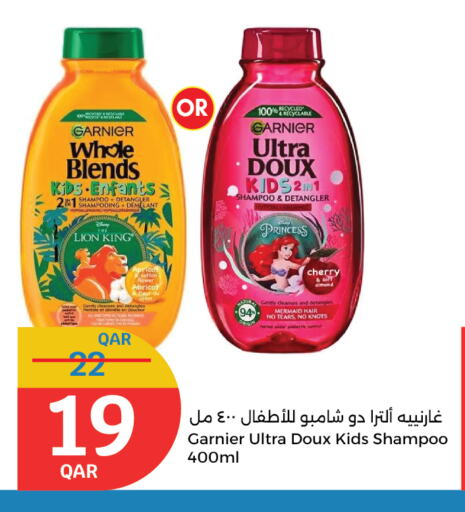 Baby Care in City Hypermarket, Qatar Offers - Qatar Cherry available at City Hypermarket in Qatar - Al-Shahaniya
