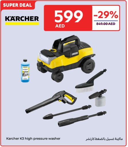 available at Carrefour UAE in UAE - Umm al Quwain