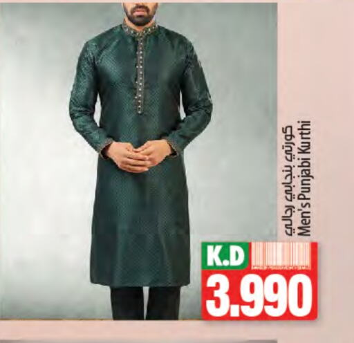 ملابس رجالية in مانجو هايبرماركت, الكويت Offers - الكويت Mango available at مانجو هايبرماركت in الكويت - محافظة الأحمدي