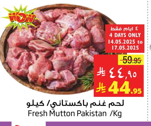 Mutton / Lamb available at Layan Hyper in KSA, Saudi Arabia, Saudi - Al Khobar