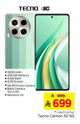 Mobiles in Nesto, Saudi Arabia Offers - Saudi Arabia TECNO available at Nesto in KSA, Saudi Arabia, Saudi - Al Majmaah