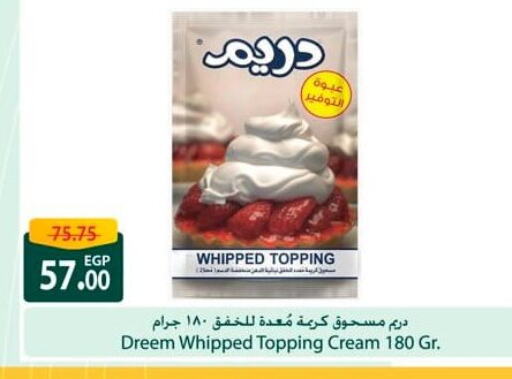 available at Spinneys  in Egypt - Cairo
