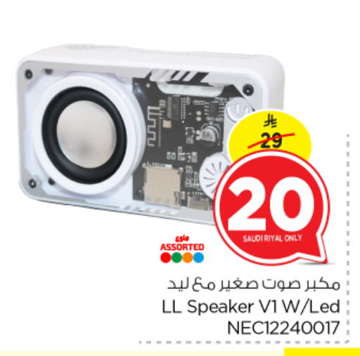 Speaker available at Nesto in KSA, Saudi Arabia, Saudi - Al Khobar