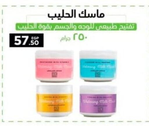 Skin & Face Care in Spinneys , Egypt Offers - Egypt available at Spinneys in Egypt - Cairo