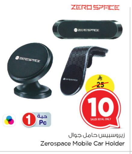 Accessories - Electronics in Nesto, Saudi Arabia Offers - Saudi Arabia available at Nesto in KSA, Saudi Arabia, Saudi - Al Hasa
