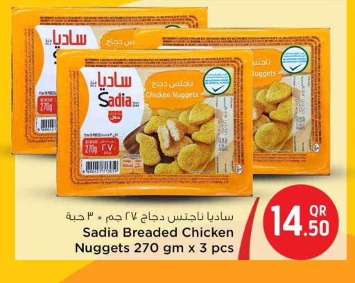 زيت الزنجبيل ناجتس الدجاج available at سفاري هايبر ماركت in قطر - الخور