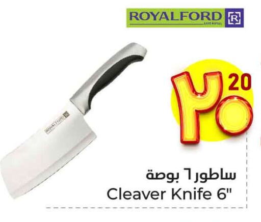 Cookware in Hyper Al Wafa, Saudi Arabia Offers - Saudi Arabia available at Hyper Al Wafa in KSA, Saudi Arabia, Saudi - Ta'if