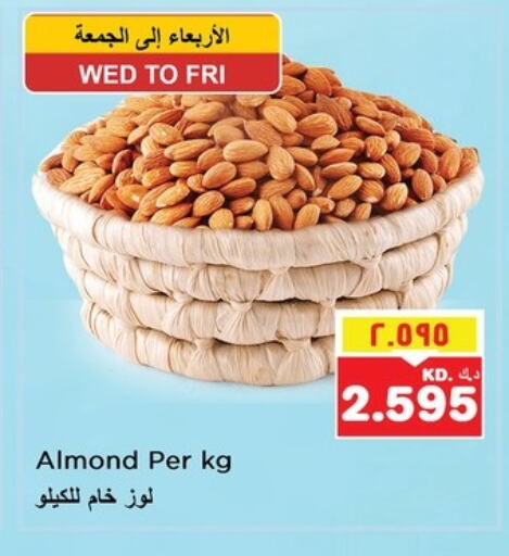 Dried Fruits & Dates in Nesto Hypermarkets, Kuwait Offers - Kuwait available at Nesto Hypermarkets in Kuwait - Kuwait City