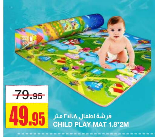 available at أسواق السدحان in مملكة العربية السعودية, السعودية, سعودية - الرياض