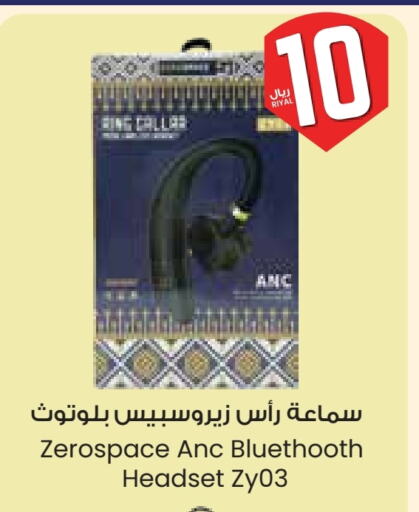 Accessories - Electronics in City Flower, Saudi Arabia Offers - Saudi Arabia Earphone available at City Flower in KSA, Saudi Arabia, Saudi - Najran