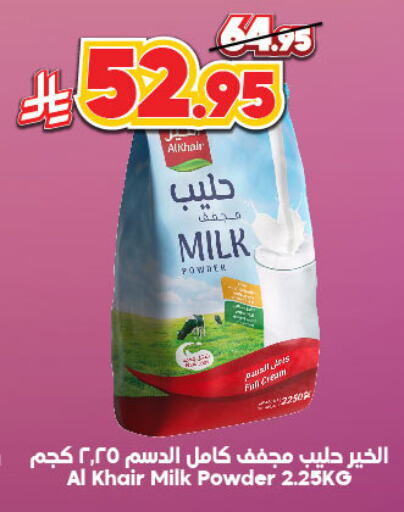 ALKHAIR Milk Powder available at Dukan in KSA, Saudi Arabia, Saudi - Ta'if