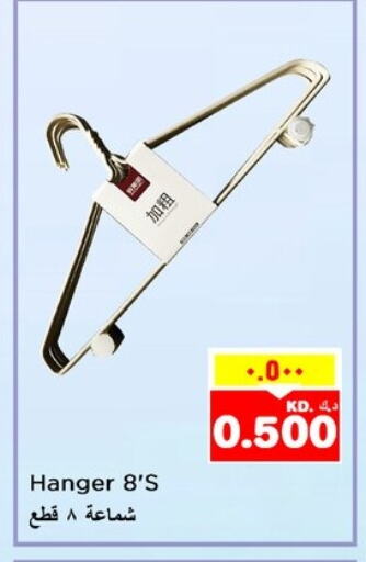 Household Essentials in Nesto Hypermarkets, Kuwait Offers - Kuwait available at Nesto Hypermarkets in Kuwait - Ahmadi Governorate