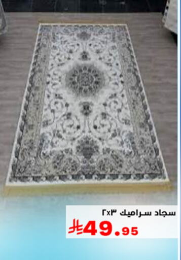 available at Meem Market  in KSA, Saudi Arabia, Saudi - Al Hasa