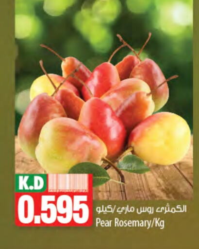 Fresh Vegetables in Mango Hypermarket , Kuwait Offers - Kuwait Pear Mango Rosemary available at Mango Hypermarket in Kuwait - Ahmadi Governorate
