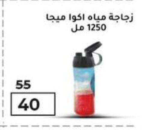 School & Stationary in Wekalet Elmansoura - Dakahlia , Egypt Offers - Egypt available at Wekalet Elmansoura - Dakahlia in Egypt - Cairo