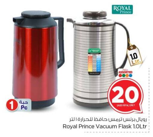 معدات الطعام وتقديمه in نستو, المملكة العربية السعودية Offers - المملكة العربية السعودية available at نستو in مملكة العربية السعودية, السعودية, سعودية - بريدة