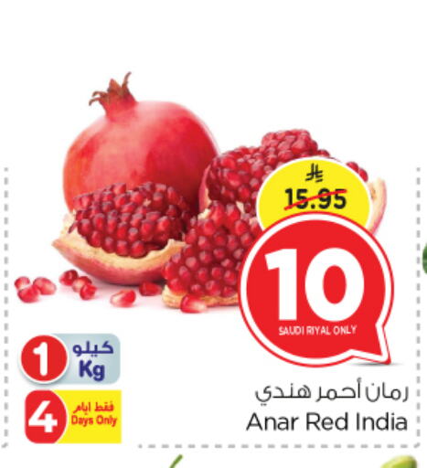 Fresh Fruits in Nesto, Saudi Arabia Offers - Saudi Arabia Pomegranate from Saudi Arabia India available at Nesto in KSA, Saudi Arabia, Saudi - Riyadh