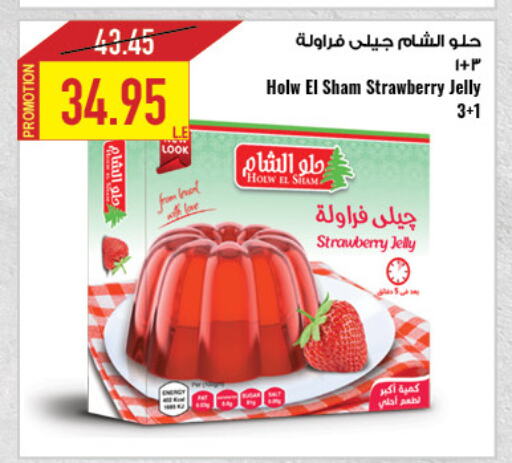 Canned & Packeted in Oscar Grand Stores , Egypt Offers - Egypt Jelly available at Oscar Grand Stores in Egypt - Cairo