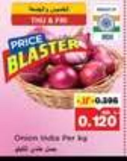Fresh Vegetables in Nesto Hypermarkets, Kuwait Offers - Kuwait available at Nesto Hypermarkets in Kuwait - Ahmadi Governorate