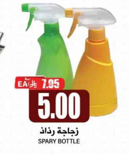 available at جراند هايبر in مملكة العربية السعودية, السعودية, سعودية - الرياض