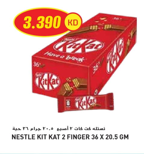 Chocolates & Candies in Grand Hyper, Kuwait Offers - Kuwait available at Grand Hyper in Kuwait - Ahmadi Governorate