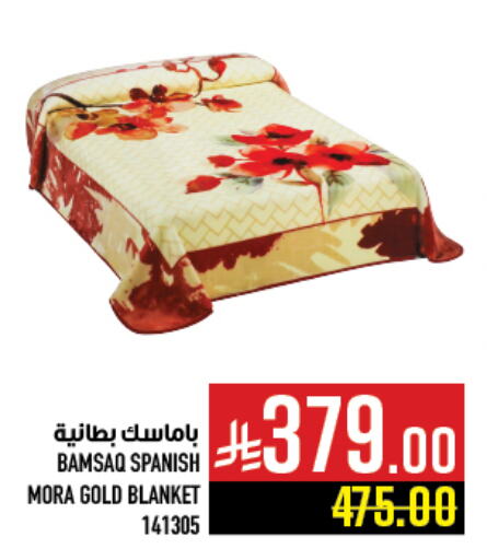 تأثيث وديكورات المنزل in أبراج هايبر ماركت, المملكة العربية السعودية Offers - المملكة العربية السعودية available at أبراج هايبر ماركت in مملكة العربية السعودية, السعودية, سعودية - مكة المكرمة