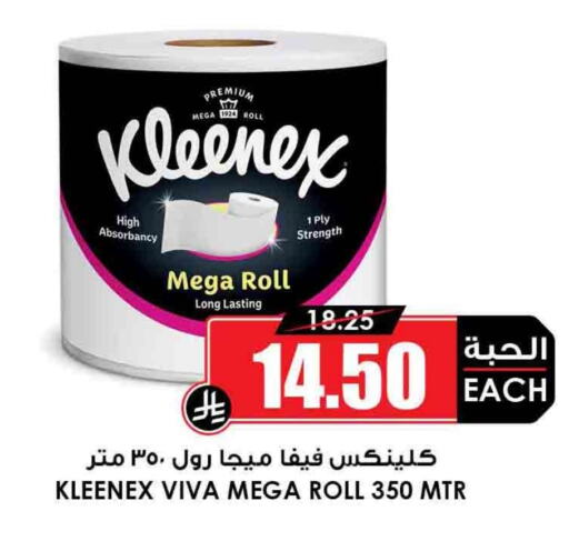 Toilet & Paper Tissue in Prime Supermarket, Saudi Arabia Offers - Saudi Arabia KLEENEX available at Prime Supermarket in KSA, Saudi Arabia, Saudi - Mahayil