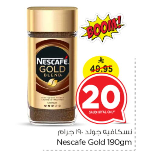NESCAFE GOLD Coffee available at Nesto in KSA, Saudi Arabia, Saudi - Al Hasa