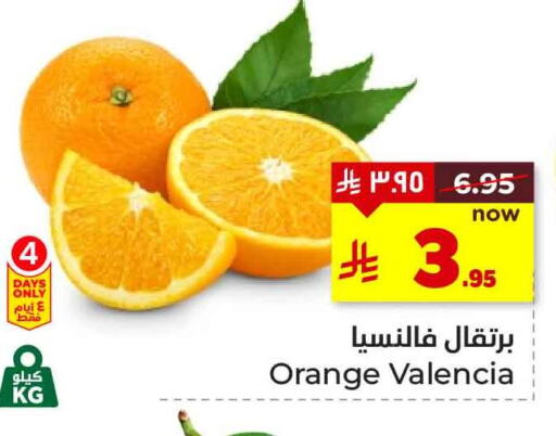 Fresh Fruits in Hyper Al Wafa, Saudi Arabia Offers - Saudi Arabia Orange available at Hyper Al Wafa in KSA, Saudi Arabia, Saudi - Riyadh