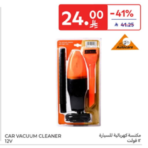 Vacuum Cleaner available at Carrefour in KSA, Saudi Arabia, Saudi - Medina