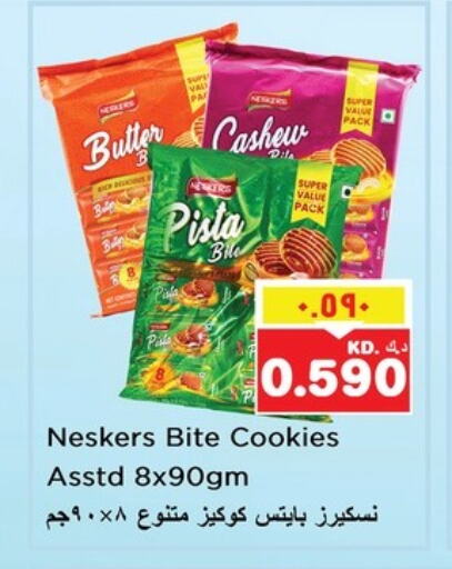 available at Nesto Hypermarkets in Kuwait - Kuwait City