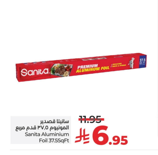 SANITA Aluminum Foil available at LULU Hypermarket in KSA, Saudi Arabia, Saudi - Unayzah