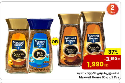 Tea & Coffee in The Sultan Center, Kuwait Offers - Kuwait available at The Sultan Center in Kuwait - Jahra Governorate